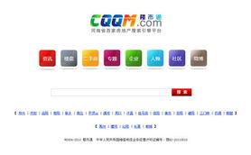 郑州新经纬信息技术有限公司 赋能数字化未来的综合技术解决方案提供商