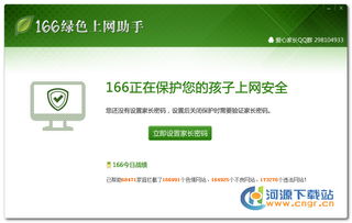 网页辅助工具推荐及下载排行——网络与信息安全软件开发指南